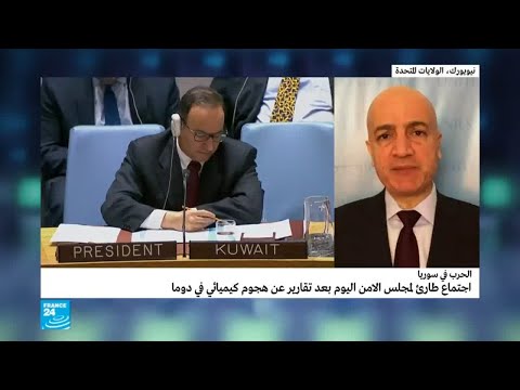 بالفيديو اجتماع طارئ لمجلس الأمن