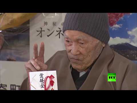 شاهد عاشق الحلوى من اليابان أكبر معمر في العالم