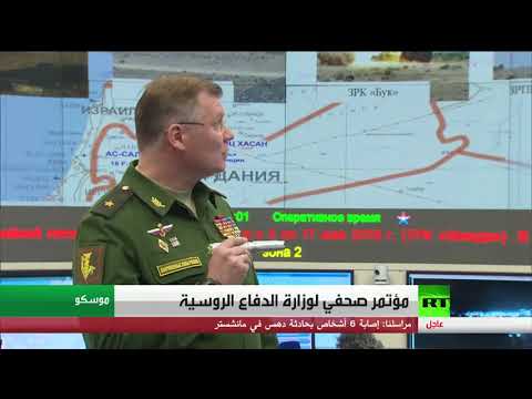 شاهد روسيا تشكك في تصريحات دول العدوان الثلاثي