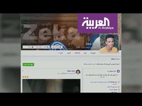 شاهد استمرار عمليات الانتحار بسبب تحديات لعبة