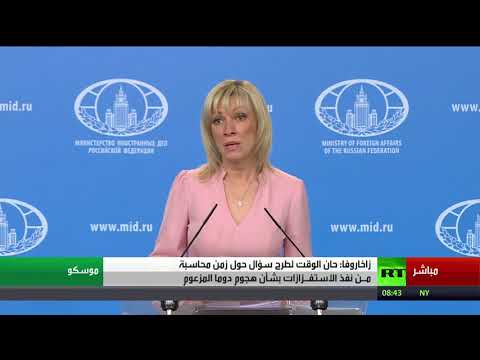 موسكو ترفض تعديل الاتفاق النووي مع إيران