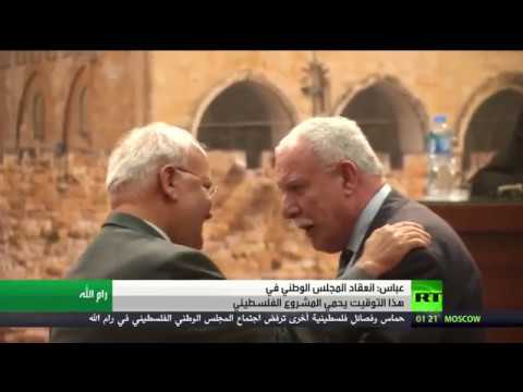 عباس يؤكّد أن عقد المجلس يحمي مشروع فلسطين