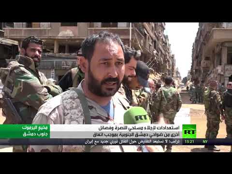 بدء التحضيرات لتنفيذ اتفاق مخيم اليرموك