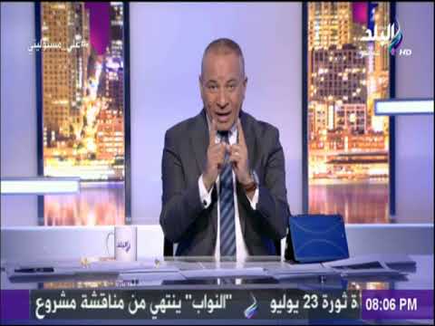 شاهد أحمد موسى يكشف تفاصيل جديدة عن مذبحة الرحاب