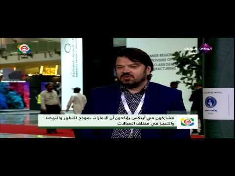 المندوب الأوكراني منبهر من آيدكس 2015