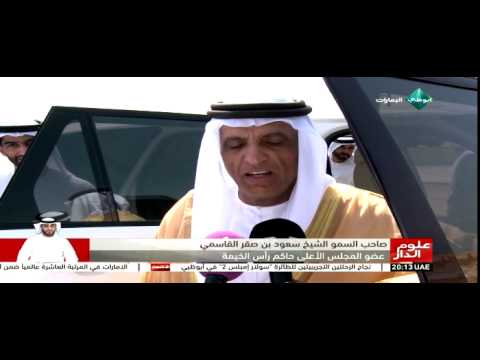 حاكم رأس الخيمة يفتتح مصنعًا للزجاج المصفح