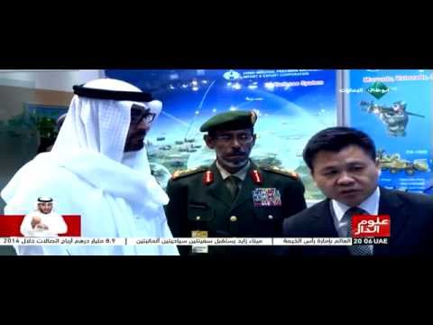 محمد بن زايد يجري جولة في معرض آيدكس 2015