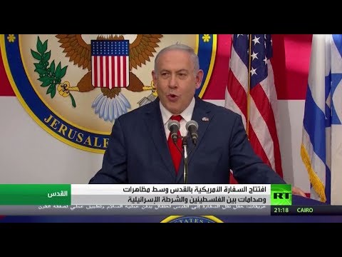 شاهدنتنياهو يؤكّد أن القدس عاصمة إسرائيل