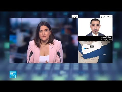 بالفيديو السعودية تدمر صاروخًا باليستيًا