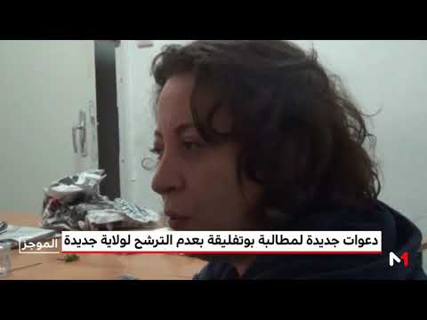 شاهد الجزائريون ينتفضون ويوجهون رسالة حادة إلى بوتفليقة