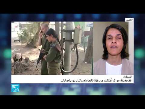 شاهدإطلاق قذائف من غزة تجاه إسرائيل دون