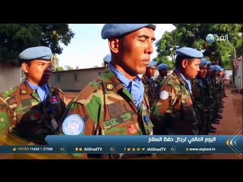 شاهدمكاتب الأمم المتحدة تحتفل باليوم العالمي لحفظة السلام