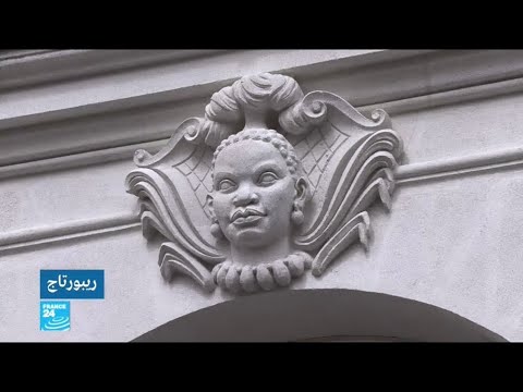 شاهدمدينة نانت الفرنسية تُقيم نصبًا تذكاريًا