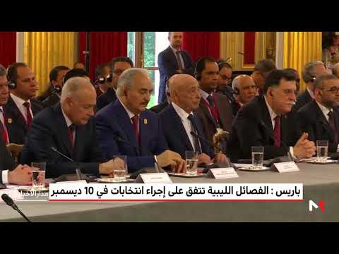 شاهد مستجدات الاتفاق بين الفرقاء الليبيين لإنهاء الصراع