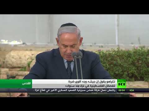 بالفيديو تل أبيب تتهم إيران بالتصعيد في غزة