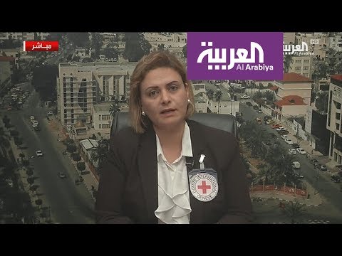 شاهد الصليب الأحمر تُناشد العالم لدعم قطاع غزة بالاحتياجات الطبية