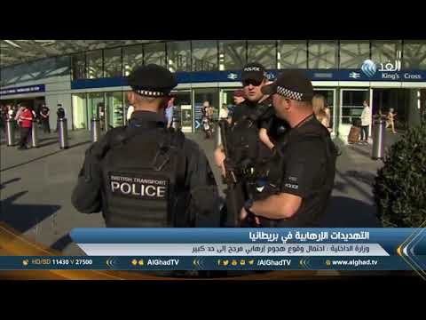 شاهد الداخلية البريطانية تحذّر من المتشددين الإسلاميين