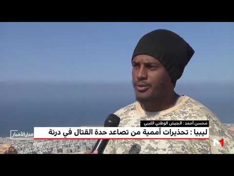 شاهدالجيش الليبي يتمكن من دخول أحد الأحياء الغربية لمدنية درنة