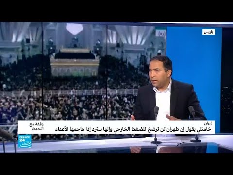 شاهد إيران تفجّر مفاجأة وتعلن استعدادها لزيادة تخصيب اليورانيوم