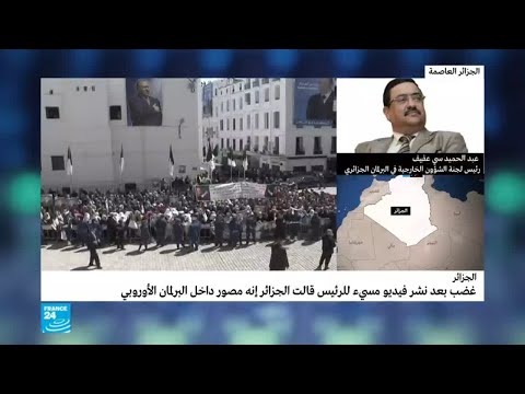 شاهد فيديو مسيء للرئيس بوتفليقة مصور داخل البرلمان الأوروبي