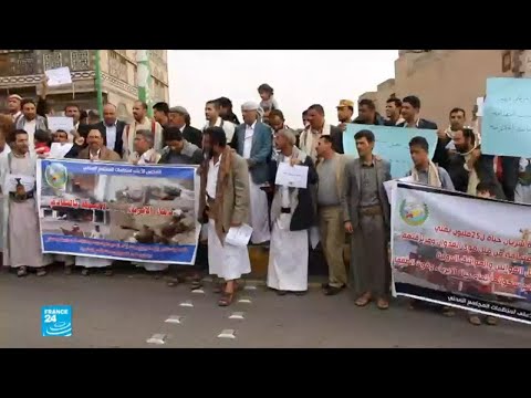 شاهداليمنيون ينظمون وقفة احتجاجية أمام مقر إقامة المبعوث الأممي