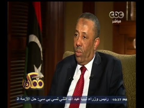رئيس وزراء ليبيا يُقر بحق مصر في إجلاء رعاياها