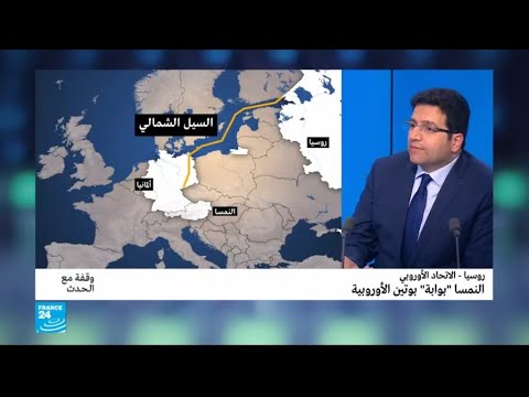 شاهد النمسا تعتبر بوابة بوتين الأوروبية