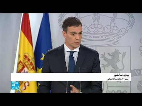 الاشتراكي بيدرو سانشيز يشكل حكومة مؤيدة لأوروبا
