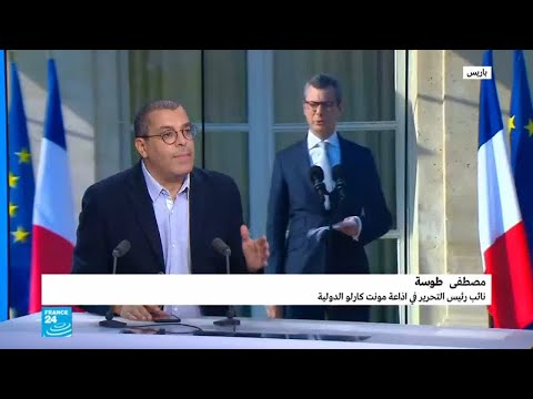 محققون يفتشون وزارة المالية الفرنسية