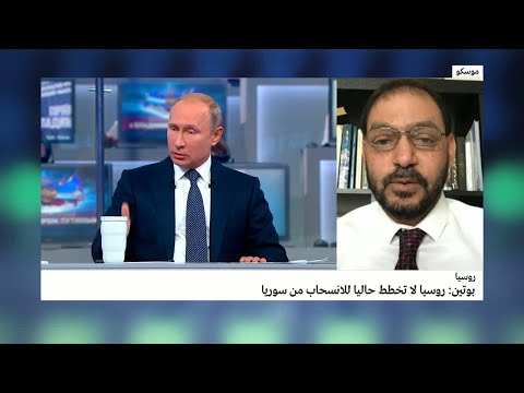 بوتين يؤكّد أن روسيا لا تخطط حاليا للانسحاب من سورية