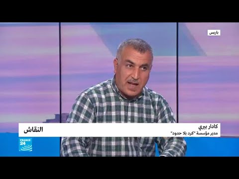 كادار بيري يؤكّد أن تنظيم داعش يفجر في تركيا