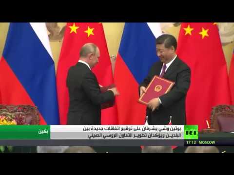 شاهد بوتين وشي يُؤكّدان التعاون الروسي الصيني