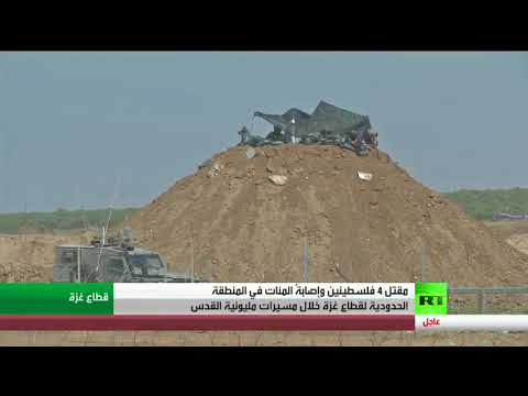 قتلى وجرحى في غزة خلال مليونية القدس