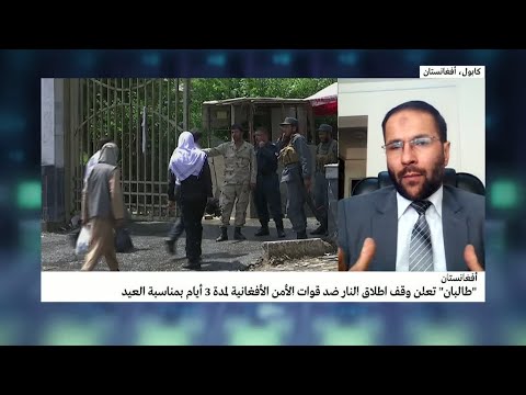 شاهد هذه الأسباب التي دفعت طالبان لقبول الهدنة في أفغانستان