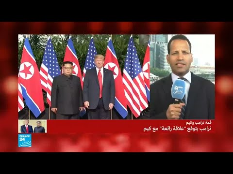 شاهد هذه المخاطر التي تواجهها قمة ترامب وكيم