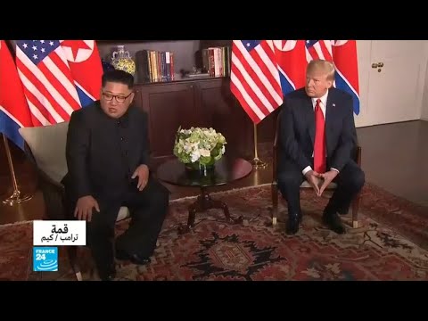 شاهد كلمة كيم جونغ أون في اللقاء التاريخي مع ترامب