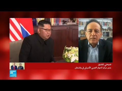 شاهد أسباب إقبال واشنطن على مصالحة كوريا الشمالية