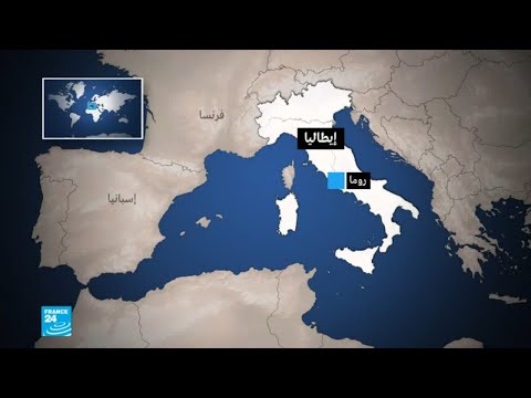 شاهد لهذا رفضت إيطاليا ومالطا استقبال سفينة المهاجرين