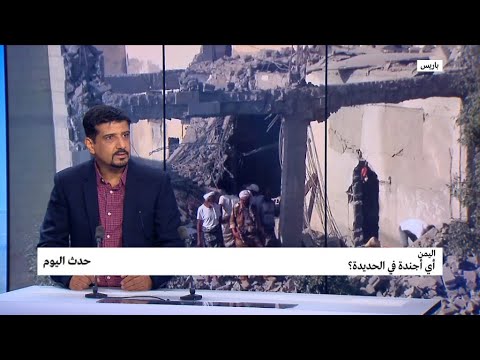 شاهد ننشر الأجندة اليمنية في الحديدة ضد الميليشيات الحوثية