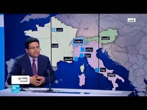 شاهد أكواريوس تظهر الانقسامات الأوروبية بشأن الهجرة