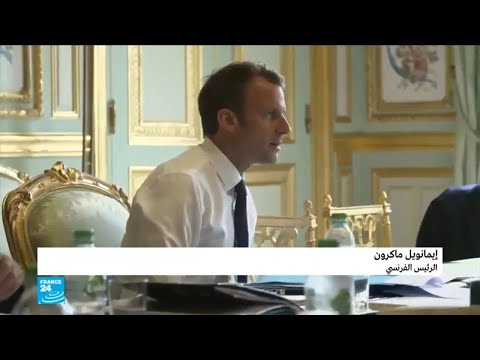 شاهد توضيح من ماكرون بعد تصريحات مثيرة للجدل بشأن الفقراء