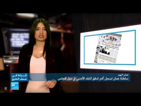 شاهد دول أوروبية تمنع الكويتيين من الدخول إلى إراضيها