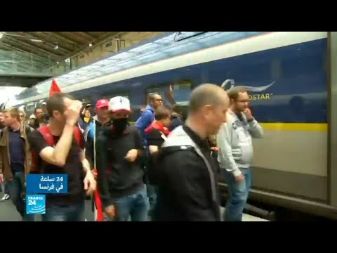 شاهداستمرار إضرابات قطاع السكك الحديد الفرنسي