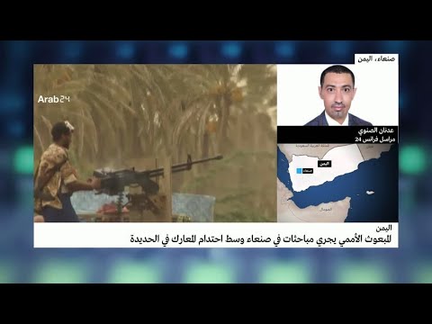 شاهدالقوات اليمنية تقاتل لاقتحام مطار الحديدة