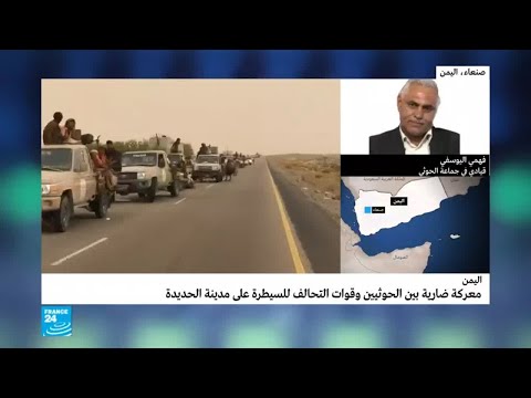 شاهدقيادي في جماعة الحوثي يتحدث عن معارك مطار الحديدة