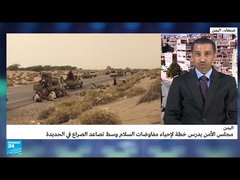 شاهد حقيقة الوضع الميداني في الحديدة