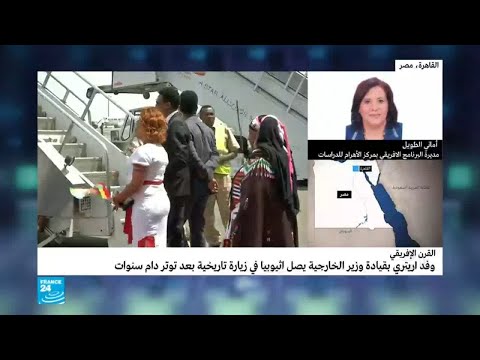 هل ينجح التقارب بين إريتريا وإثيوبيا