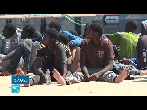 بالفيديو الهجرة غير الشرعية في ليبيا