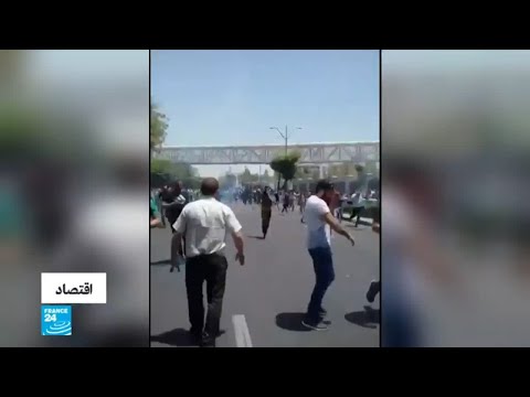 بالفيديو المواطنون ينظمون تظاهرات في إيران