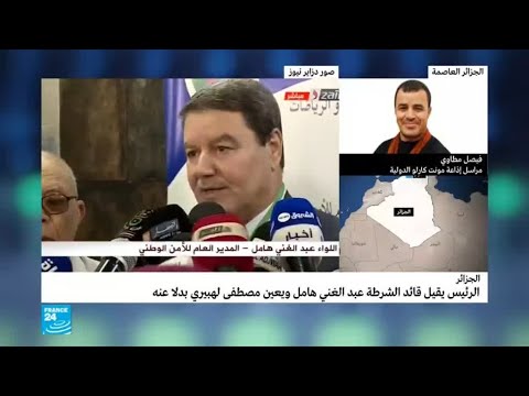 شاهد فضيحة الكوكايين تعقد الوضع السياسي